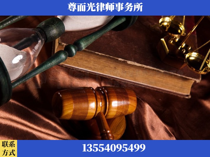 永州-劳动律师