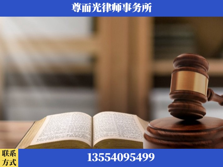 永州-刑事诉讼律师