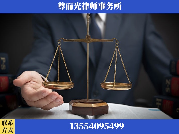 永州-劳动纠纷律师