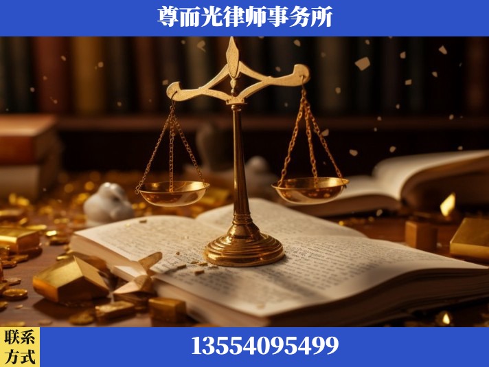 永州-工伤认定律师