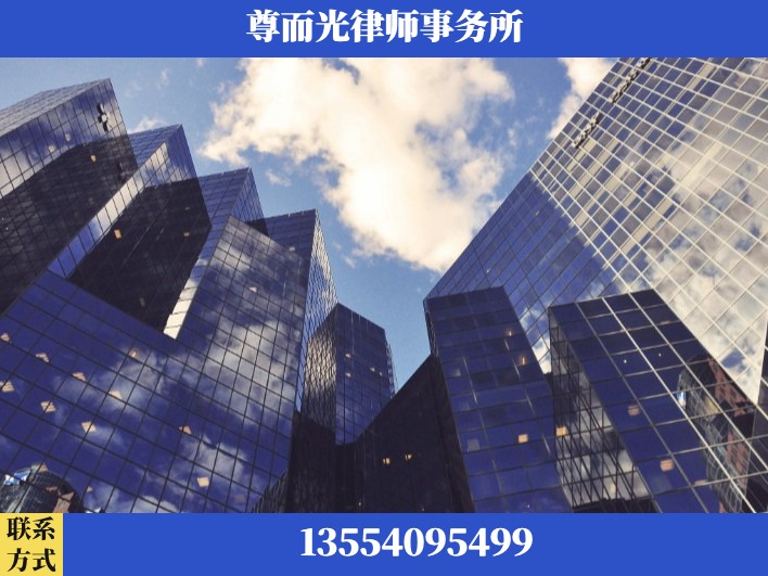 永州-劳资纠纷法律顾问