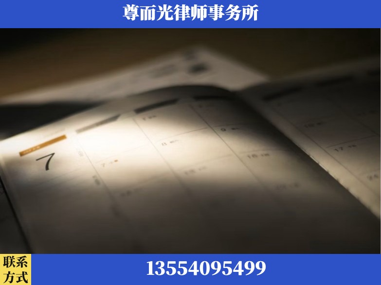 永州-工伤赔偿律师