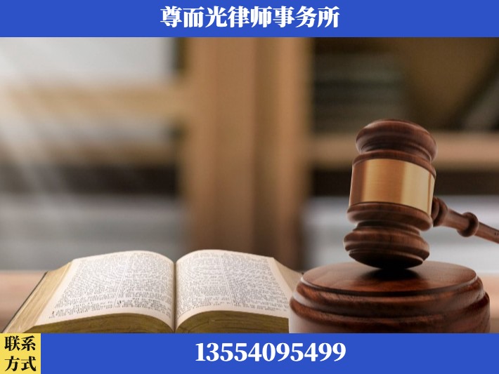 永州-离婚财产分割律师