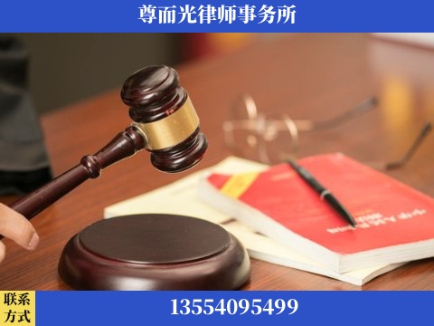永州-婚姻家事律师